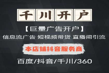 sem运营公司助力品牌崛起